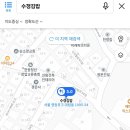 수갱김밥