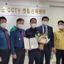 CCTV관제센터 이미지