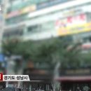 황금 갈비찜