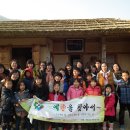 반기문기념관 이미지