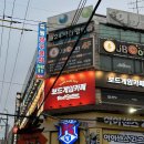 GS25 대전대학로 이미지