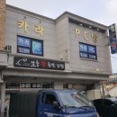 카라PC방 이미지