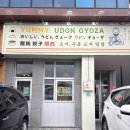 순천간이음식점 | 순천 일식 맛집 요미우돈교자 내돈내산 솔직 후기 | 대표메뉴, 주차