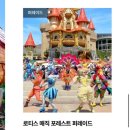 기장 롯데월드 어드벤처 부산 (6개월 아기, 5살 아이랑 방문 후기)