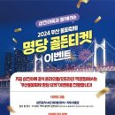 골드포차 - 영천시 | 골드포차
