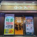 범물근린공원공영주차장 네이버블로그