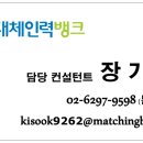 오프너디오씨주식회사
