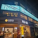 천안 신부동 헬스장 [바른PT생활] 방문 후기