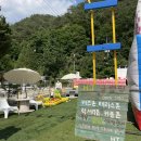 키즈놀이터의 끝판왕 포천 hj글램핑 (포천가볼만한곳 , 아이와가볼만한곳)
