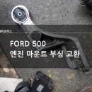 쓰리에이모터스