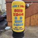 뉴타운갈비탕 이미지