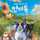 위대한견생 이미지