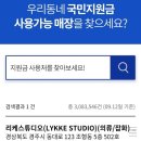 리케스튜디오