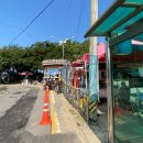 십리포 관광안내소 이미지