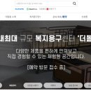복지용구153