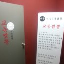 수유교동짬뽕 이미지