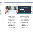 대구지급명령신청 민사전문변호사 소송과의 차이점 빠른 결정이 필요한 이유 이미지