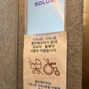사북선명아파트 출구 앞 | [공지] 솔스퀘어컨벤션 재방문 홀투어 5/28방문 뷔페 음식 종류 추가