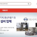 주안 J Tower 1차 지식산업센터 이미지