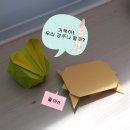 유아 종이접기 이미지