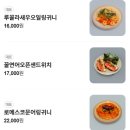 3551 | 대전 세종 뷰 좋은 애견동반 가능 브런치 카페 위스위시 상세 추천 후기