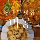 테크노중앙로(유성-47) 네이버블로그