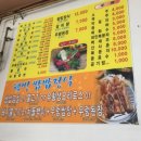 대풍숯불갈비 이미지