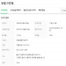 소로3-102 이미지