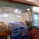 막불감동 이미지