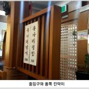 기소야 이미지