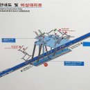 공항화물청사역 이미지