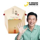 익수식품