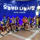 호평한샘어린이집 이미지