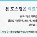 의료법인 삼세의료재단 이미지