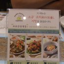 프로간장게장 이미지