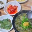철마할매추어탕