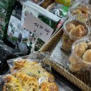 황제베이커리 이미지