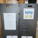 삼년산성송어장 이미지