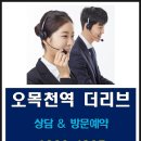 수원-1666 네이버블로그
