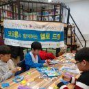 샤론지역아동센터 이미지