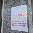 TOP 안경콘택트 | 충주 선글라스 최저가 으뜸50안경 호암점