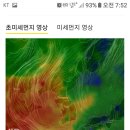 포항날씨 (7월 15일 ) 이미지