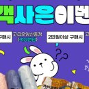 성대마트 - 부천시 소사구 | 성대마트