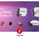 보청기