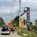 광고물협회-6 이미지