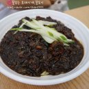 화룡반점 이미지