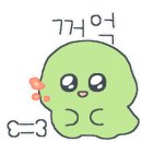 명성고깃집 장유 이미지