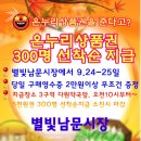 다원온누리약국 이미지