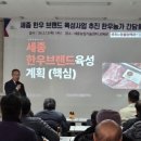 세종한우 이미지