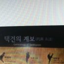 충주시청 민원봉사실 | 충주무술박물관은 국민기망하려 관광오라 하는가?